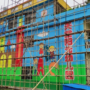 广西贵港市天堂阳光幼儿园墙体彩绘