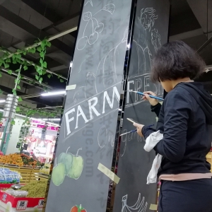 2018年12月深圳沙井天源隆商城超市墙绘壁画案例图