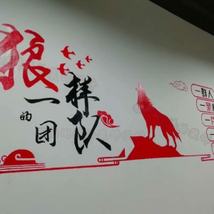2019年3月深圳市诠方电子有限公司办公室背景墙手绘
