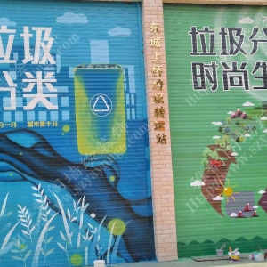 2020年7东莞 东城上桥垃圾转运站卷闸门壁画